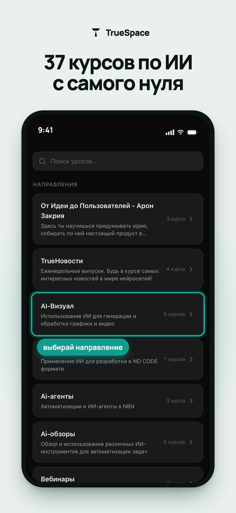 Курсы под гослицензией