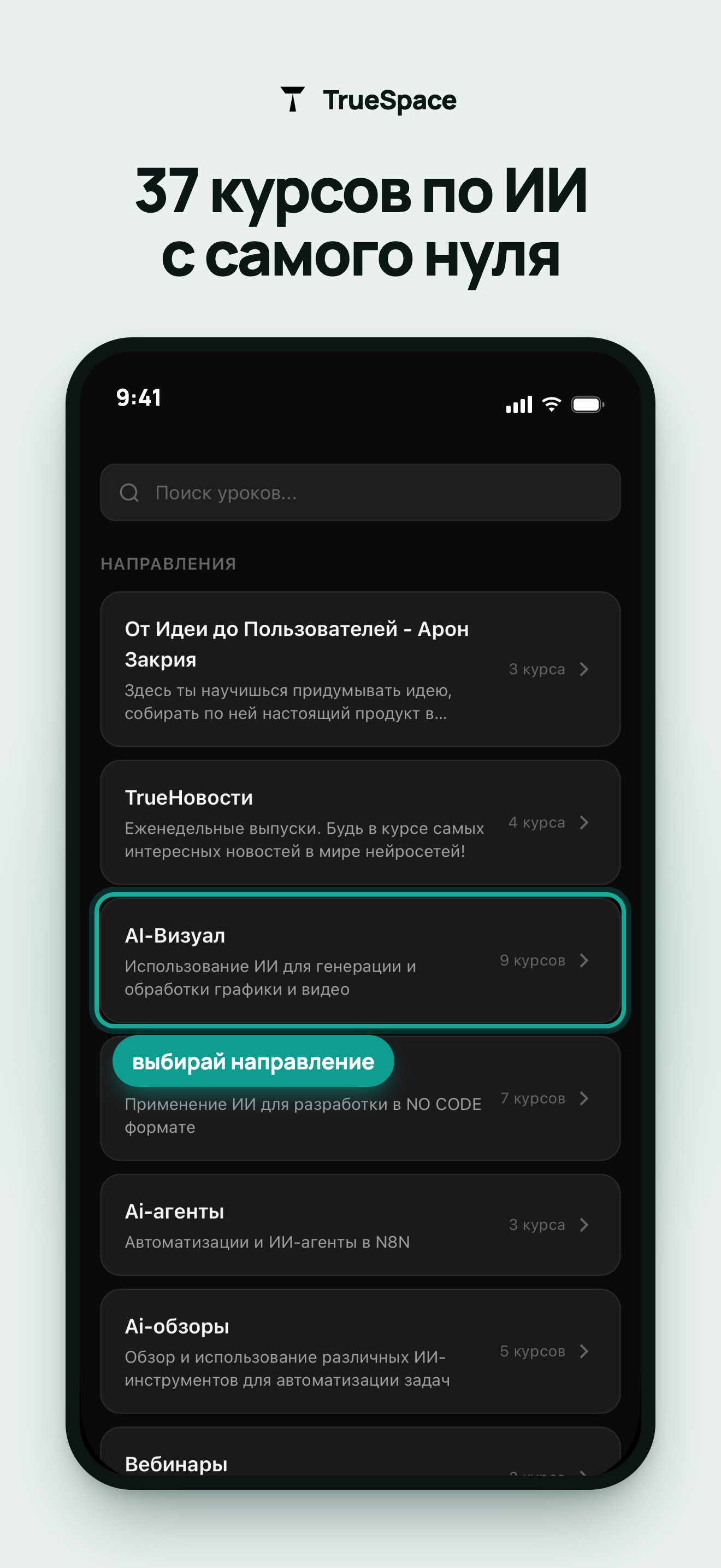 Курсы под гослицензией